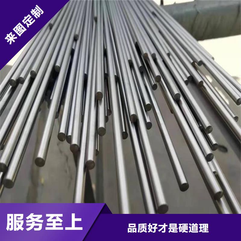 服务周到的05Cr17Ni4Cu4Nb圆钢批发商