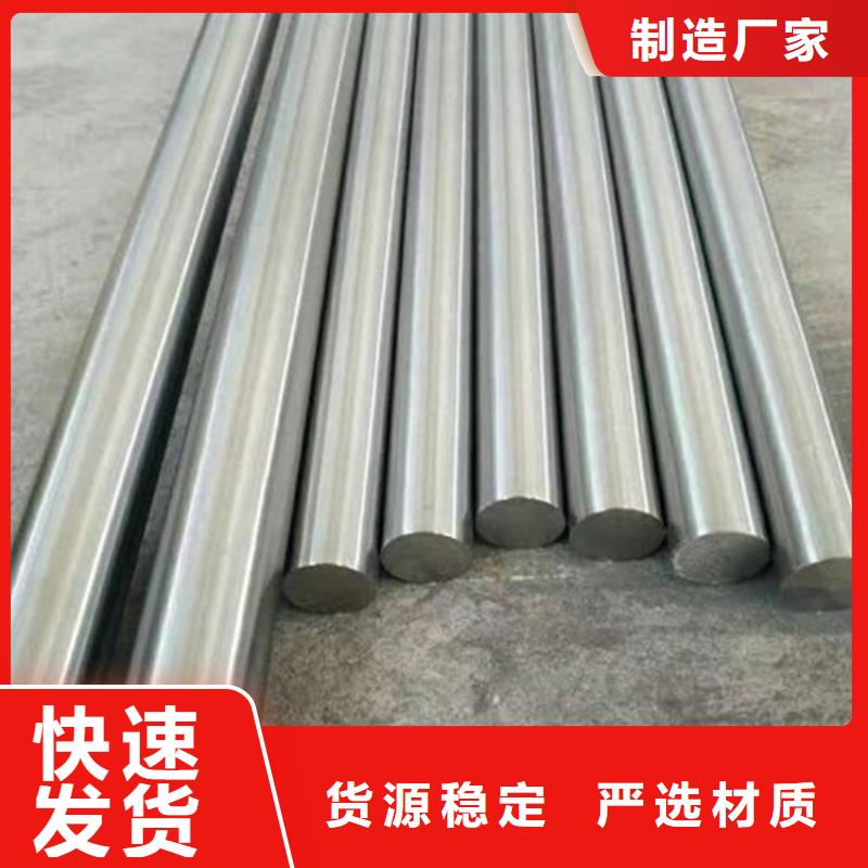 经验丰富的05Cr17Ni4Cu4Nb精光板生产厂家