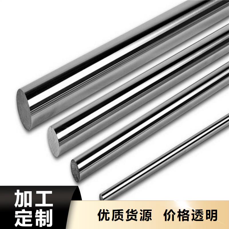 天强特殊钢有限公司05Cr17Ni4Cu4Nb厂家直销价格低交货快