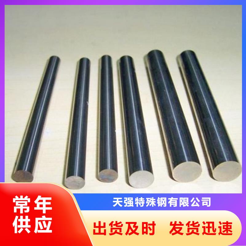 #1.0503钢材批发#-价格实惠