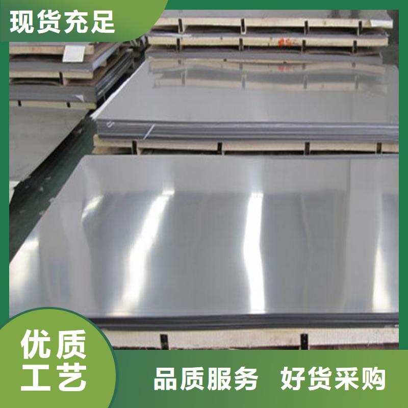 天强特殊钢有限公司05Cr17Ni4Cu4Nb厂家直销价格低交货快