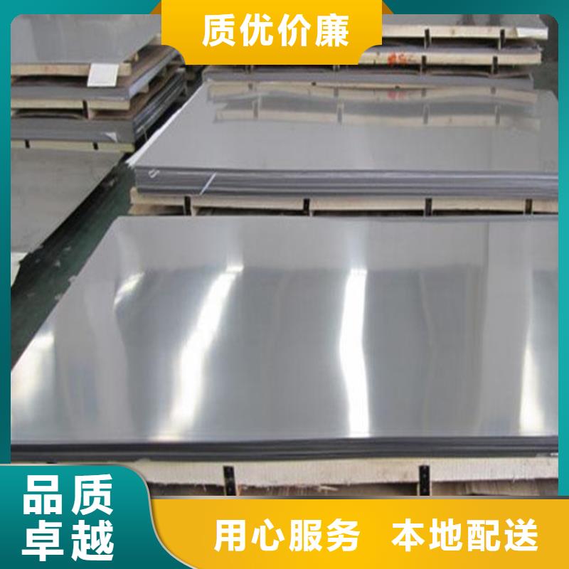 服务周到的05Cr17Ni4Cu4Nb圆钢批发商