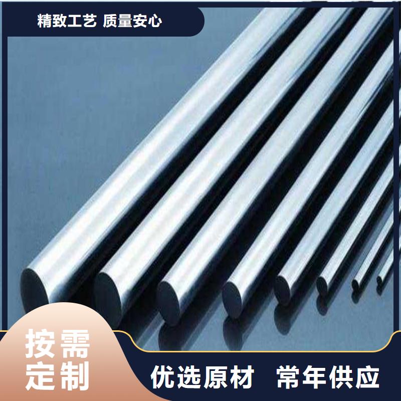 有现货的05Cr17Ni4Cu4Nb冲子料实体厂家