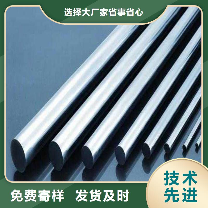 天强特殊钢有限公司05Cr17Ni4Cu4Nb厂家直销价格低交货快