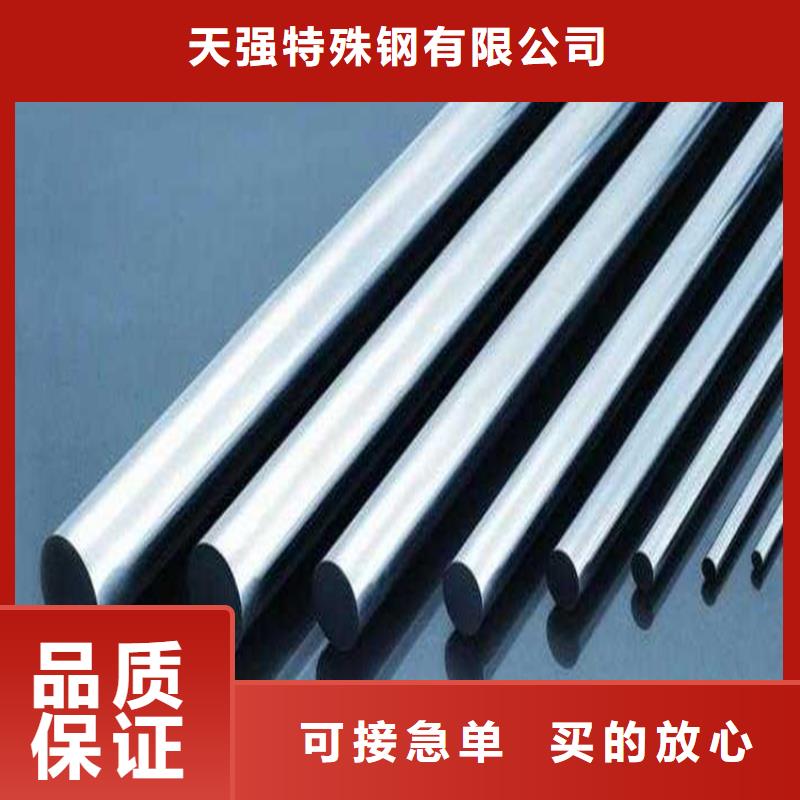 服务周到的05Cr17Ni4Cu4Nb圆钢批发商
