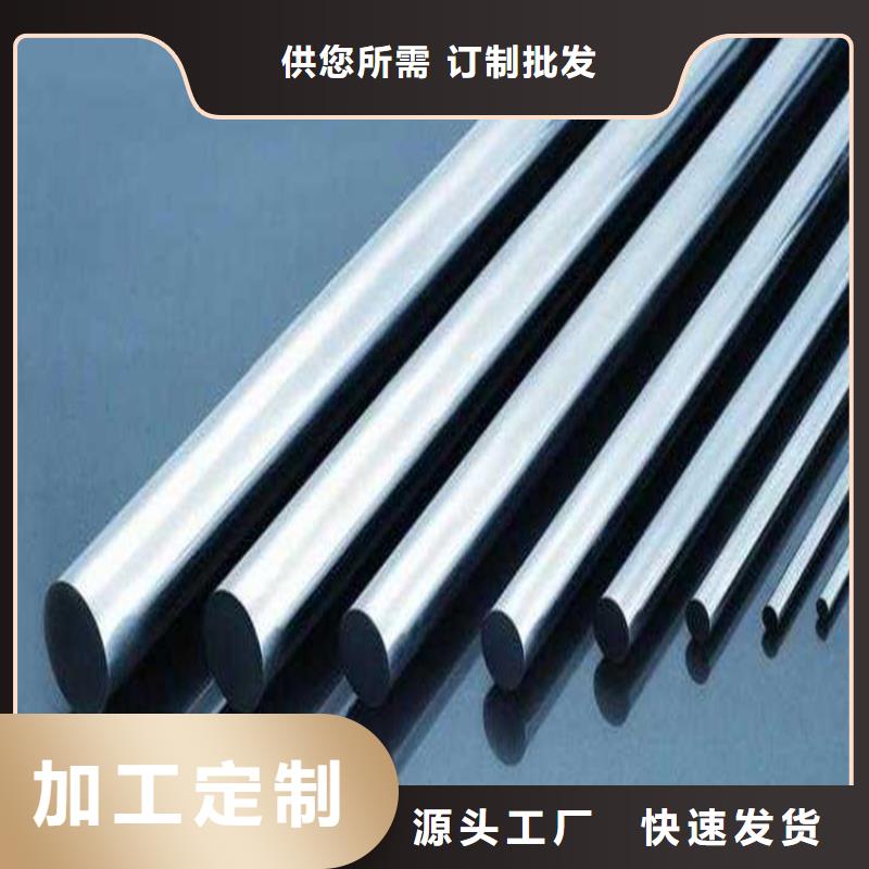 经验丰富的05Cr17Ni4Cu4Nb精光板生产厂家