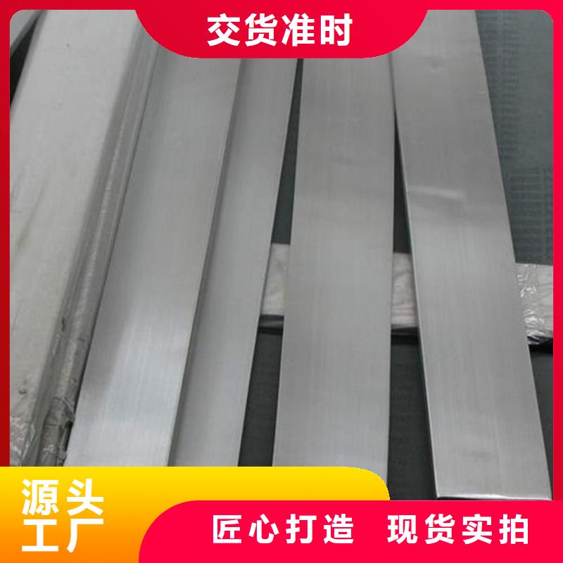 服务周到的05Cr17Ni4Cu4Nb圆钢批发商