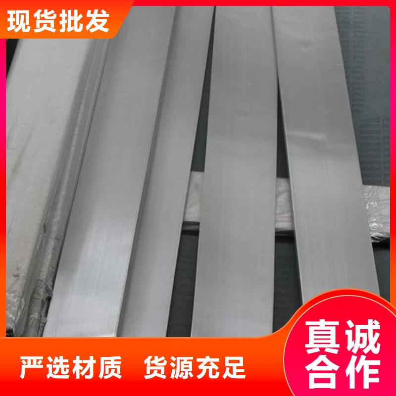 经验丰富的05Cr17Ni4Cu4Nb精光板生产厂家