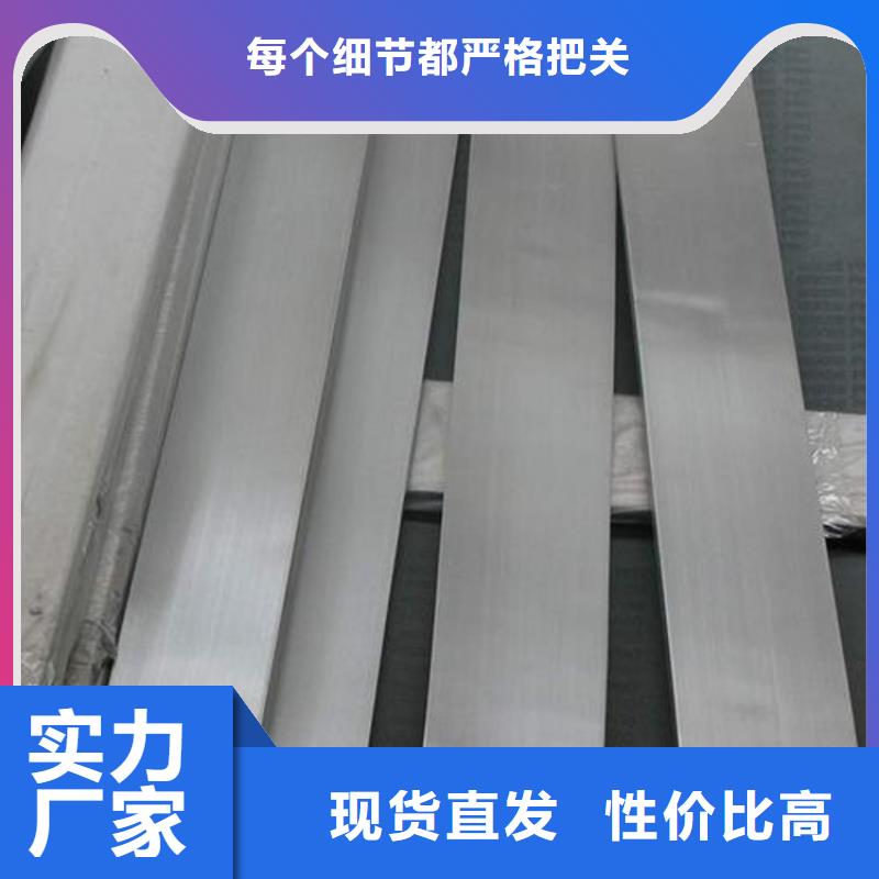 天强特殊钢有限公司05Cr17Ni4Cu4Nb厂家直销价格低交货快