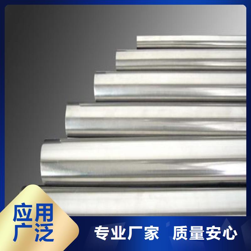 经验丰富的05Cr17Ni4Cu4Nb精光板生产厂家