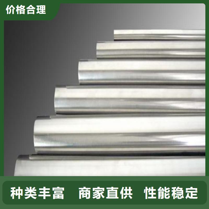SUS630钢板材费用
