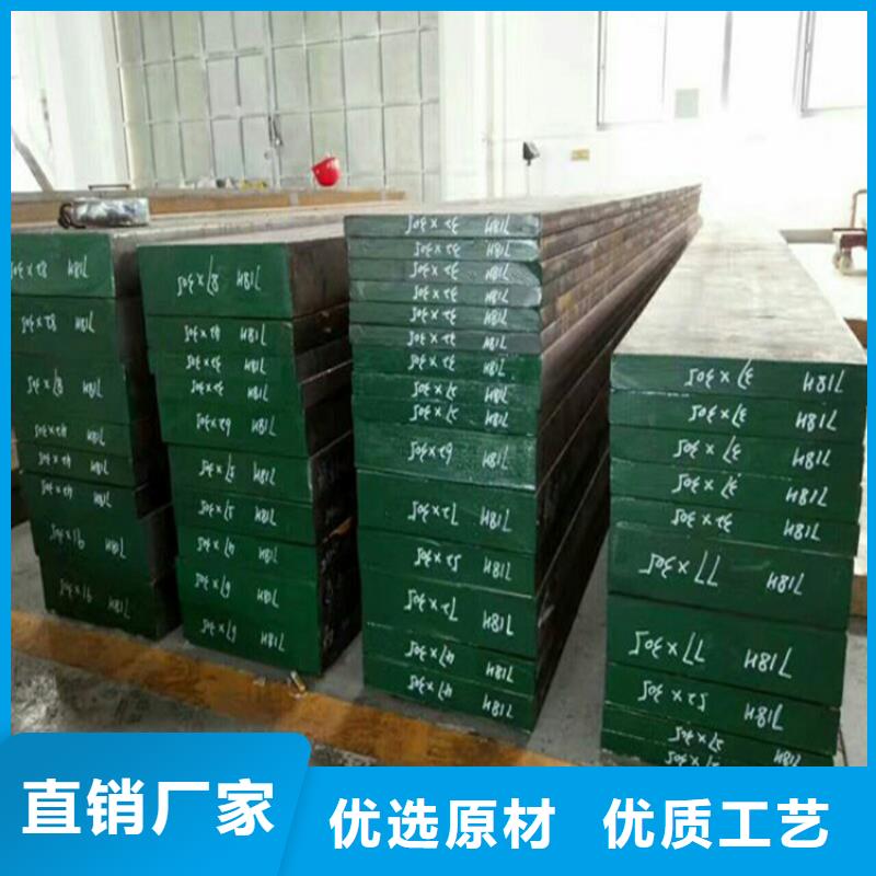 经验丰富的05Cr17Ni4Cu4Nb精光板生产厂家