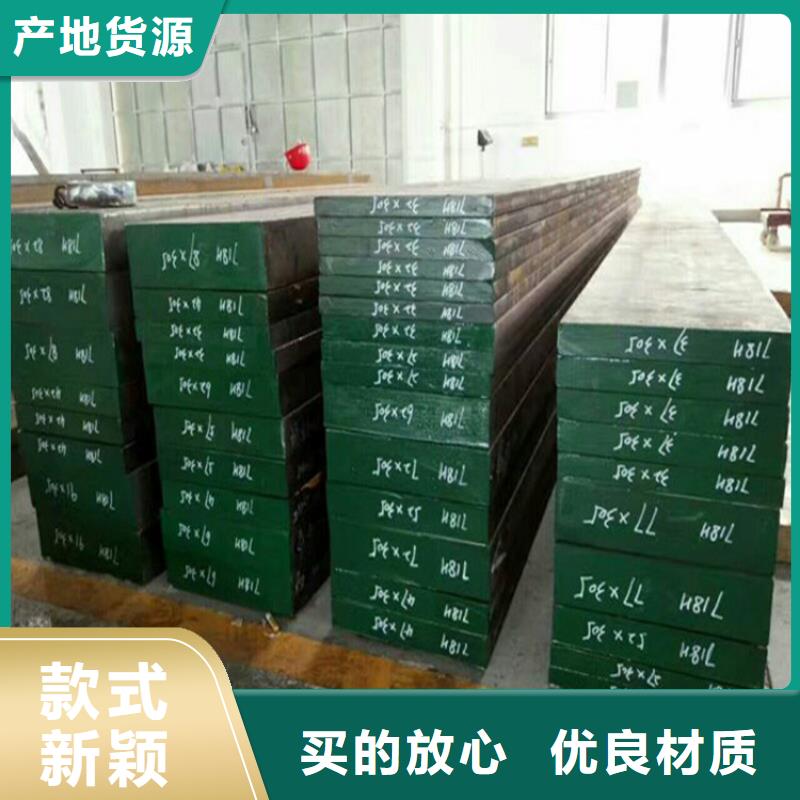 SUS630钢板材费用