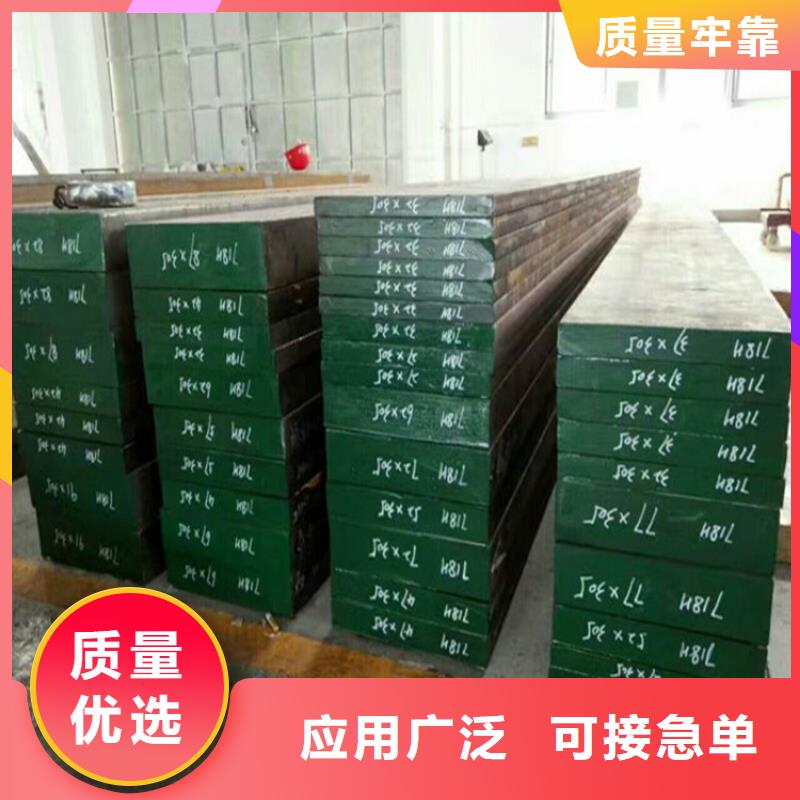 有现货的05Cr17Ni4Cu4Nb冲子料实体厂家