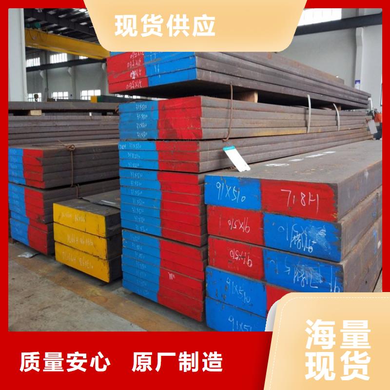 经验丰富的05Cr17Ni4Cu4Nb精光板生产厂家