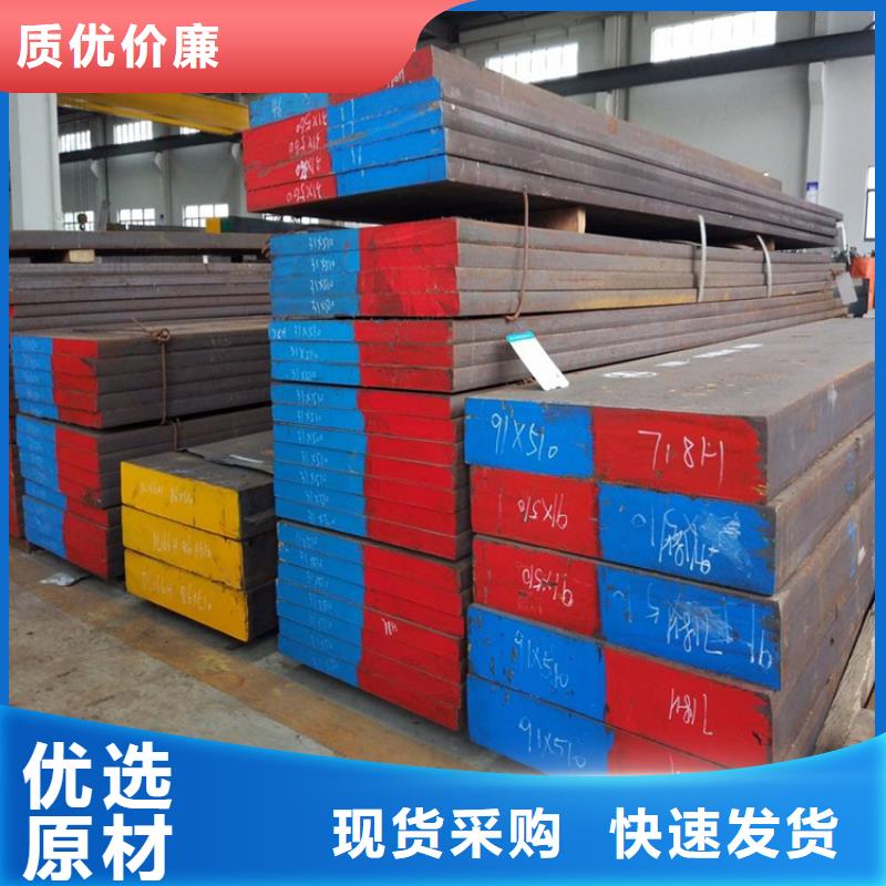 天强特殊钢有限公司05Cr17Ni4Cu4Nb厂家直销价格低交货快