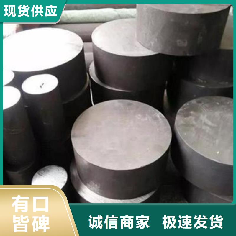 不锈五金钢视频-不锈五金钢-天强特殊钢(湖南省分公司)服务区域张家界|株洲|永州|常德|益阳|湘潭|娄底