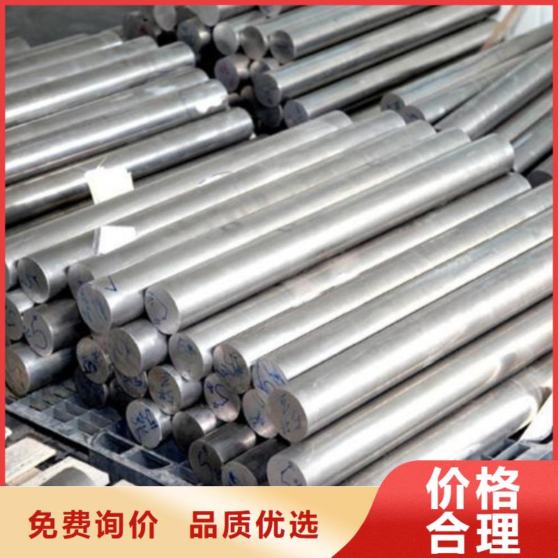 1.0503硬度怎么样价低同行