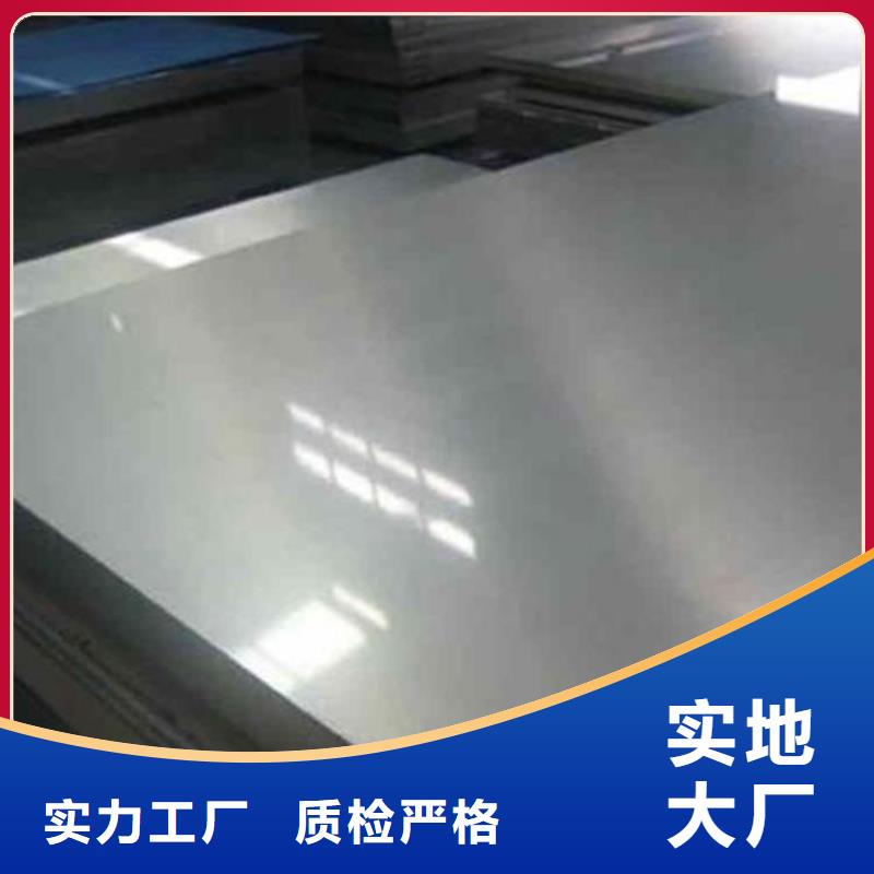 经验丰富的05Cr17Ni4Cu4Nb供应生产厂家