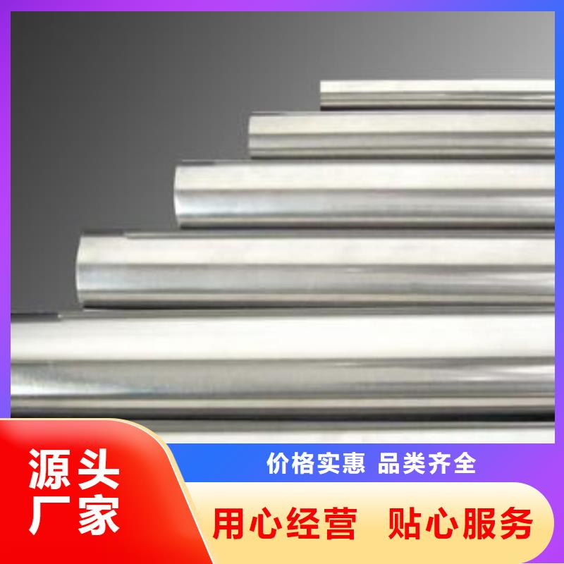 不锈五金钢视频-不锈五金钢-天强特殊钢(湖南省分公司)服务区域张家界|株洲|永州|常德|益阳|湘潭|娄底
