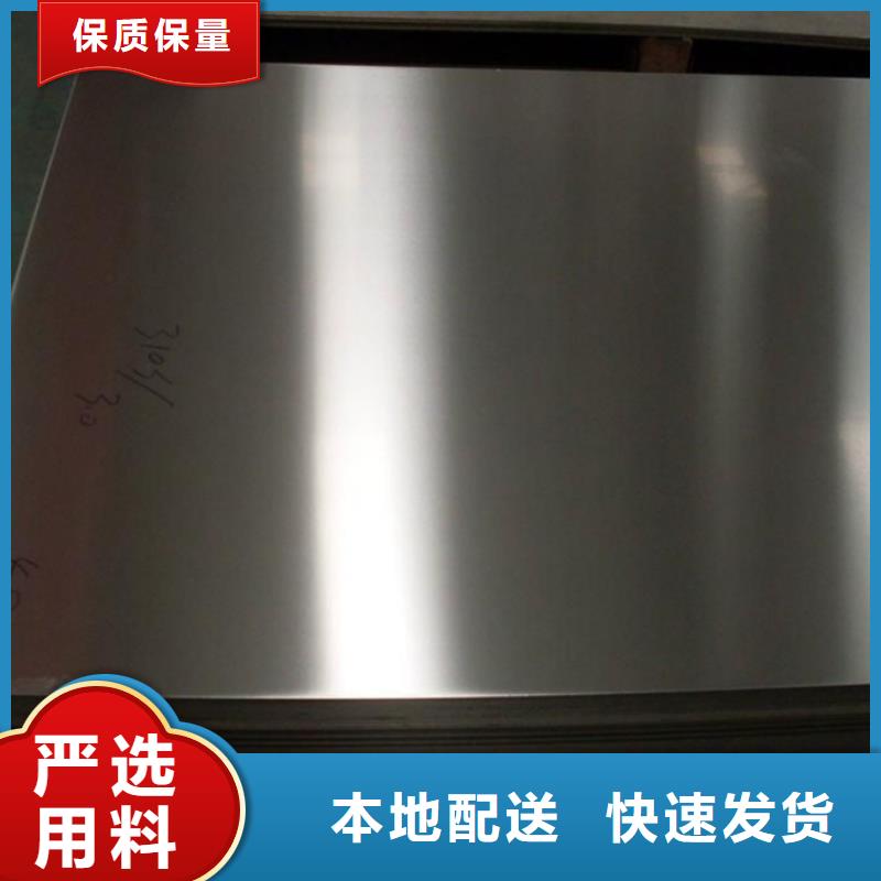 S136精光板十周年促销