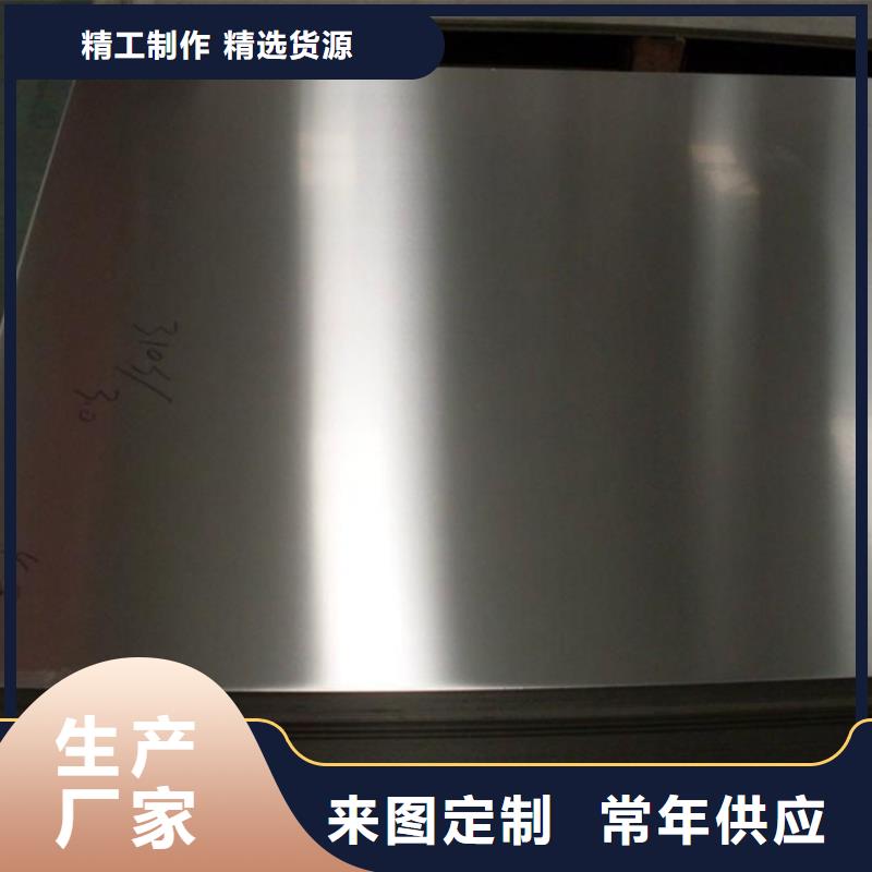05Cr17Ni4Cu4Nb精光板-值得拥有