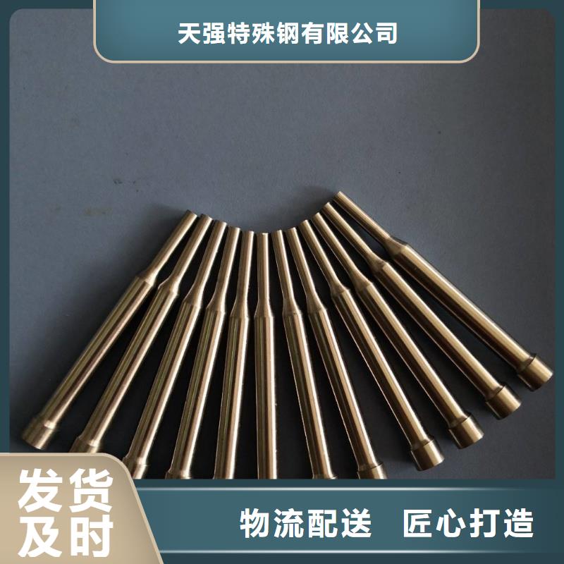 规格齐全的SKH-51圆棒供货商