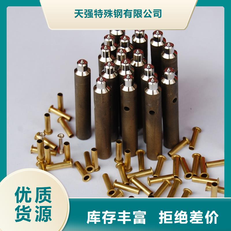 专业销售PM15粉末高速钢圆钢-优质
