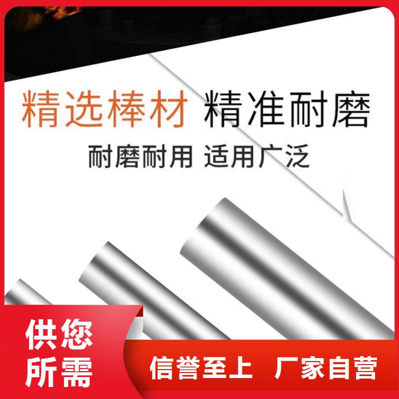 S705高速度工具钢全国供应厂家