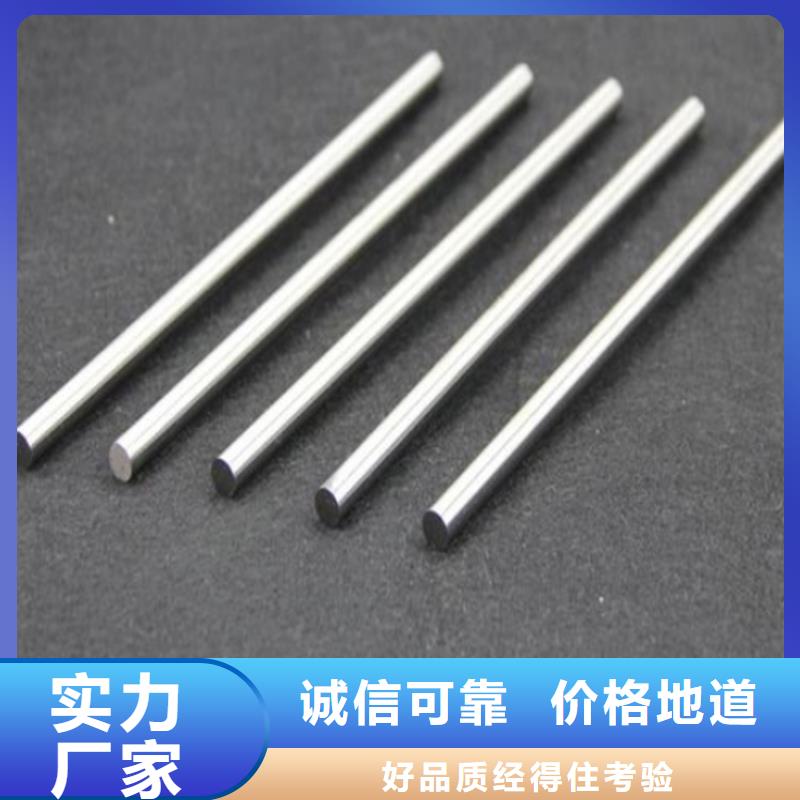 1.3343高速工具钢圆钢质量保真
