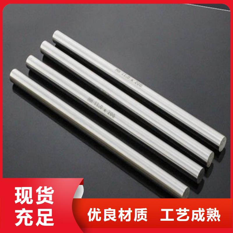 W4毛料期待您的垂询