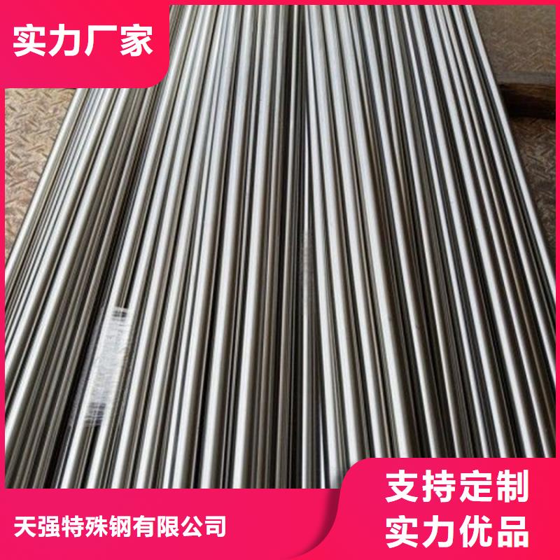 不锈五金钢视频-山东省日照市天强不锈五金钢可服务区域莒县|岚山|泰安|德州|菏泽|临沂|青岛等
