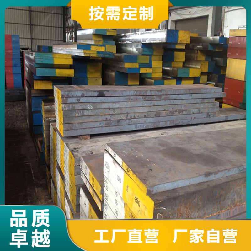 规格齐全的SKH-51圆棒供货商