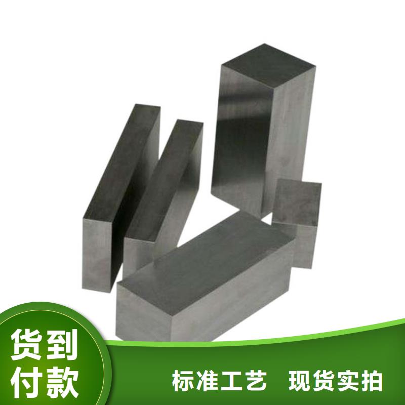 专业销售PM15粉末高速钢圆钢-优质