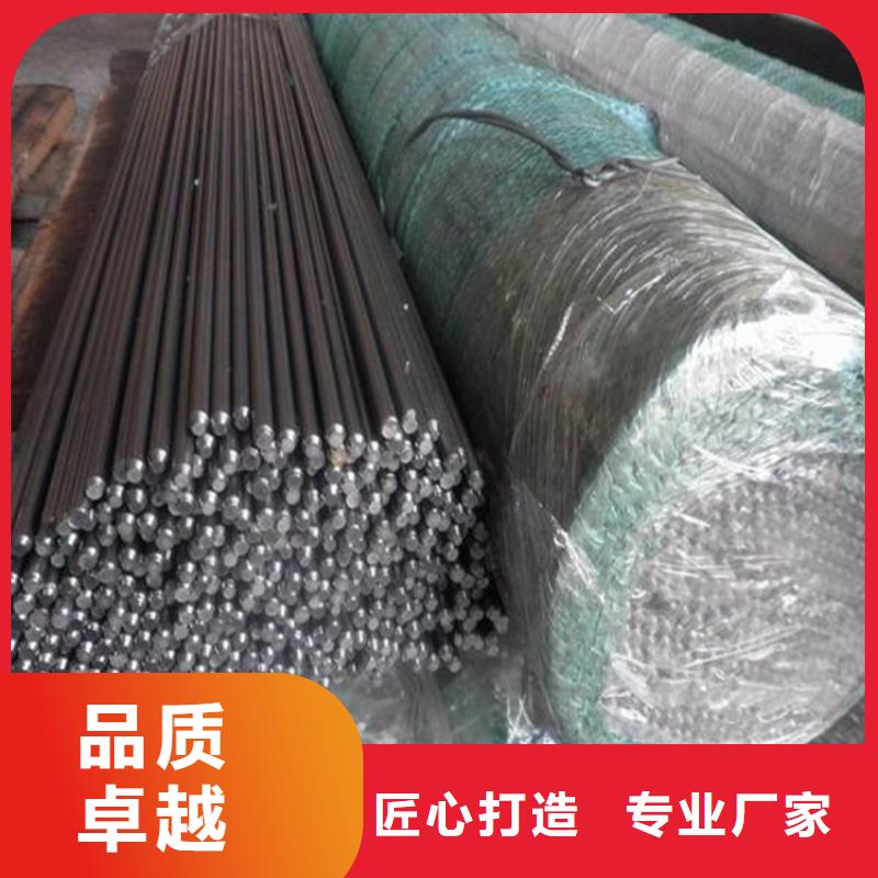 专注S790钢材批发中心销售