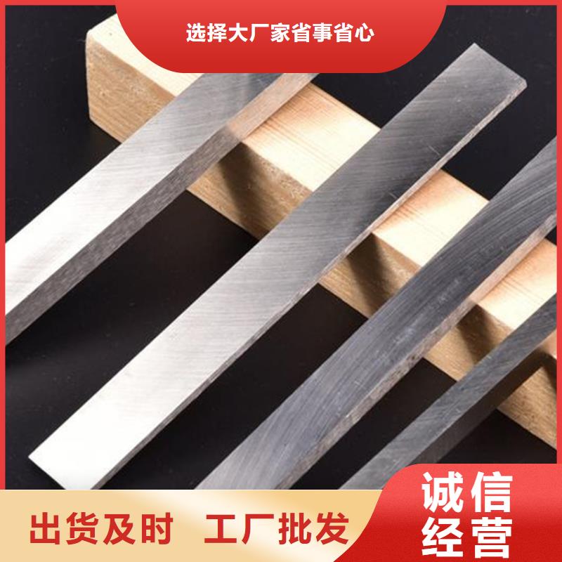 不锈五金钢视频-山东省日照市天强不锈五金钢可服务区域莒县|岚山|泰安|德州|菏泽|临沂|青岛等
