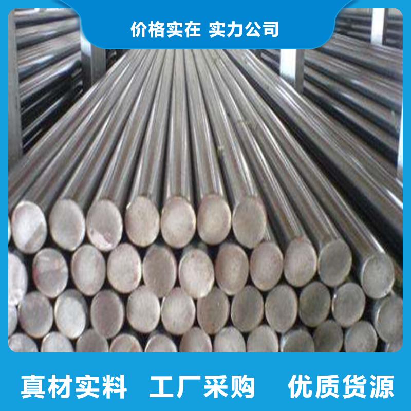 专业销售PM15粉末高速钢圆钢-优质