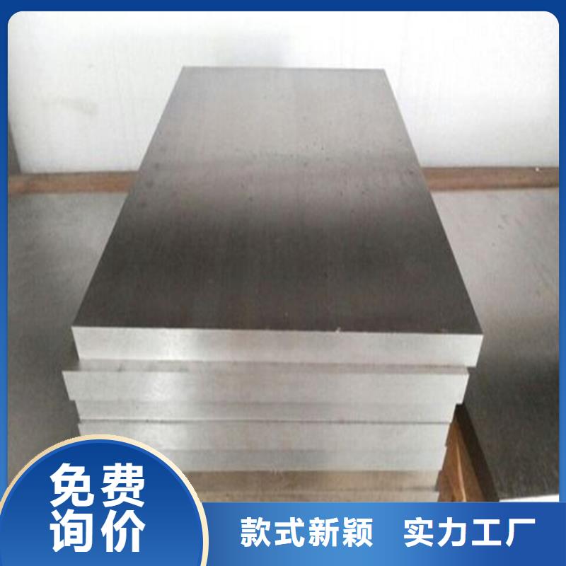 不锈五金钢视频-山东省日照市天强不锈五金钢可服务区域莒县|岚山|泰安|德州|菏泽|临沂|青岛等
