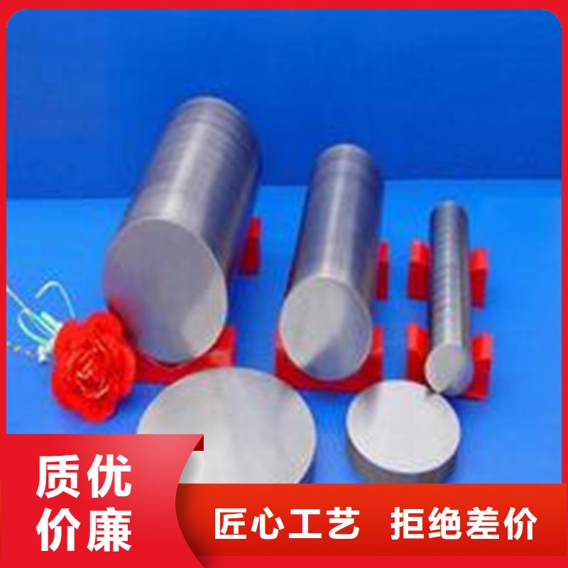 S790钢厂优选好货
