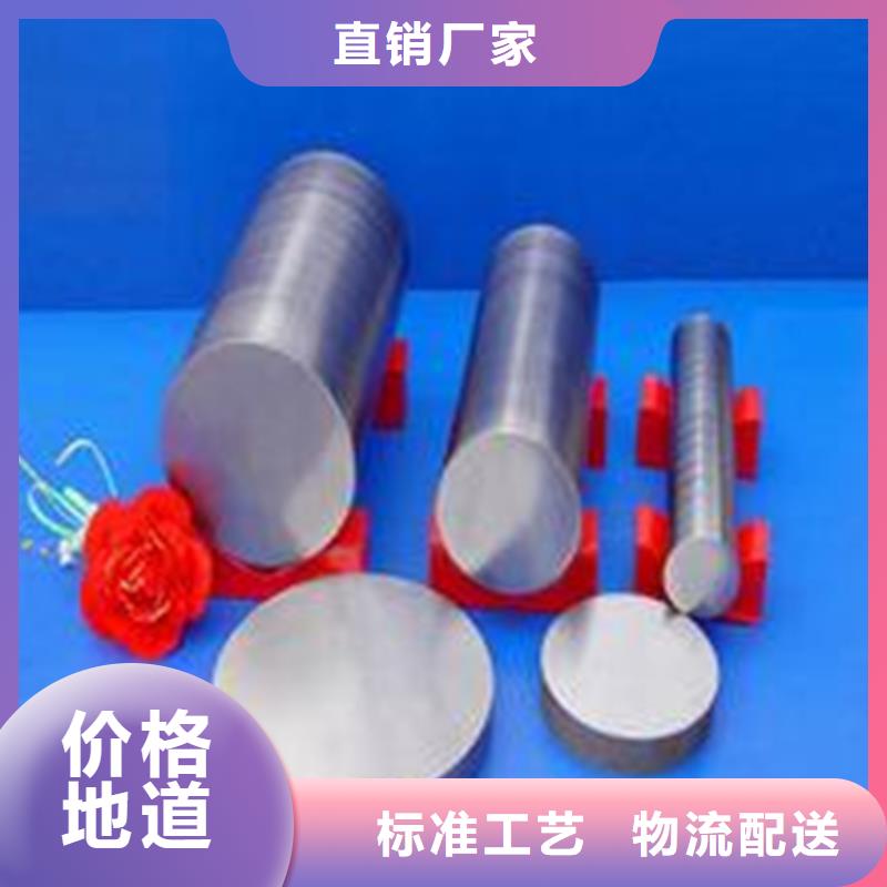 专注S790钢材批发中心销售