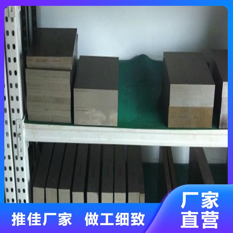 专业销售PM15粉末高速钢圆钢-优质