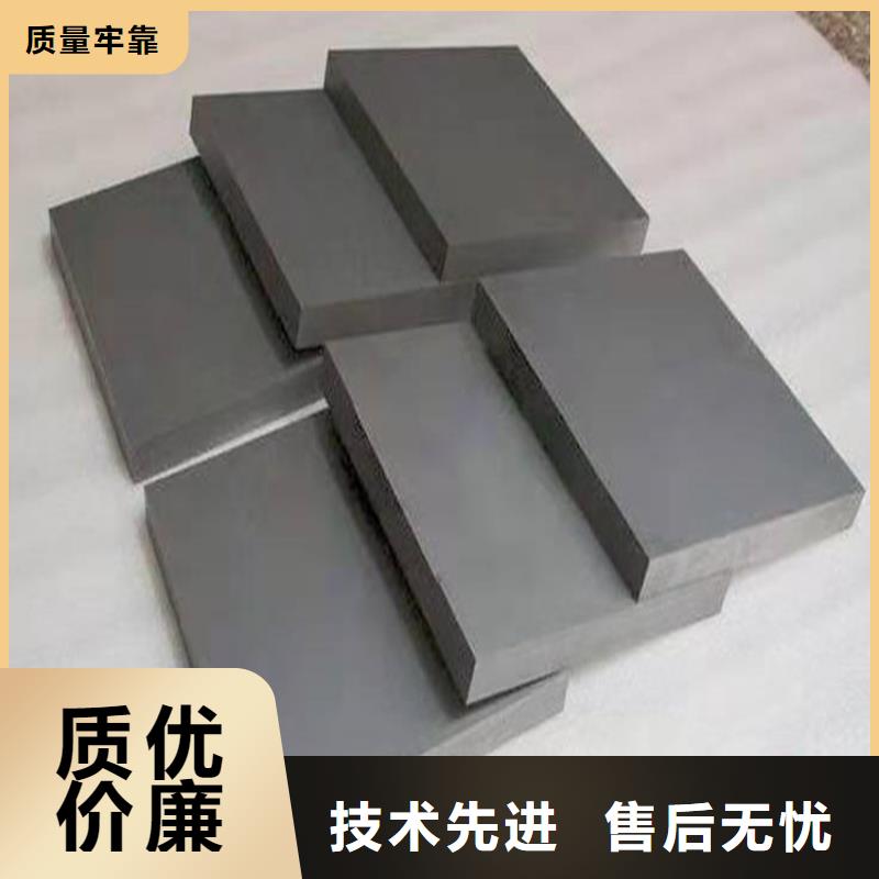 hap40粉末钢质保时间长
