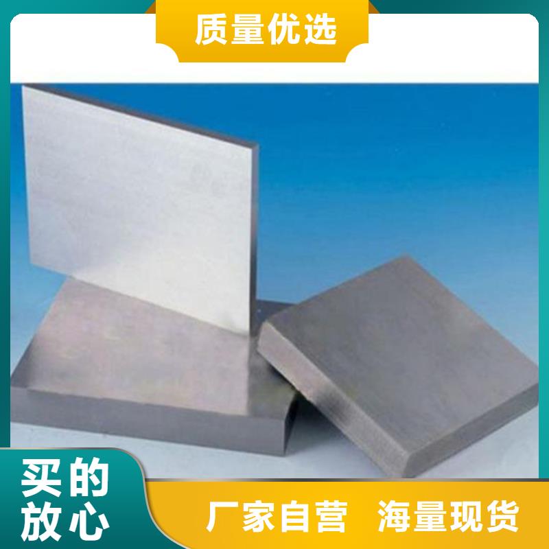 S705高速度工具钢全国供应厂家