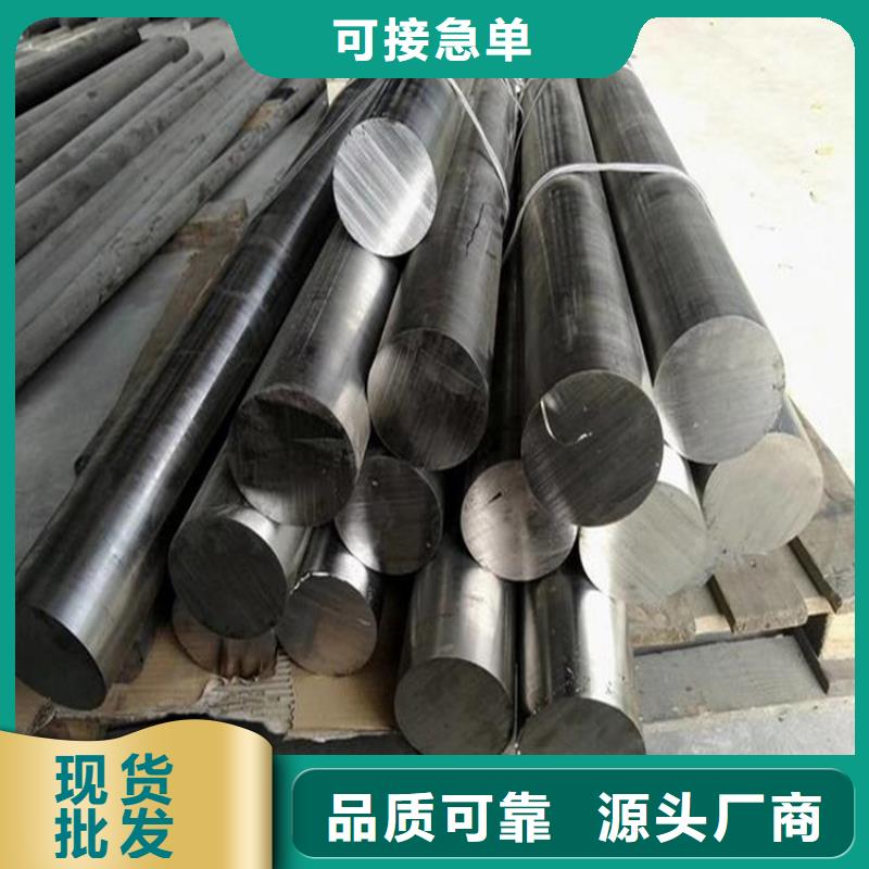S705高速度工具钢全国供应厂家