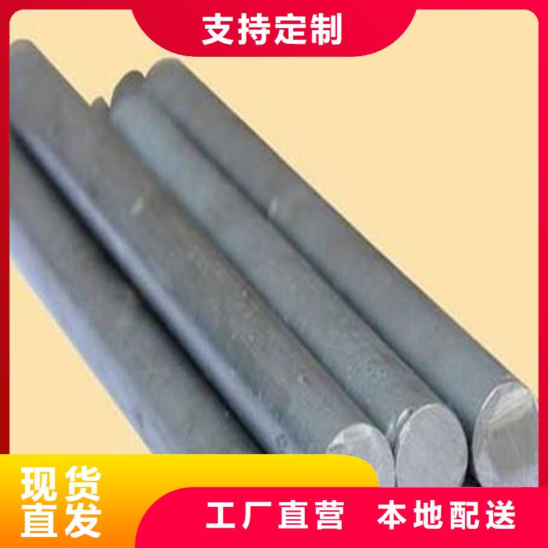 S705高速度工具钢全国供应厂家