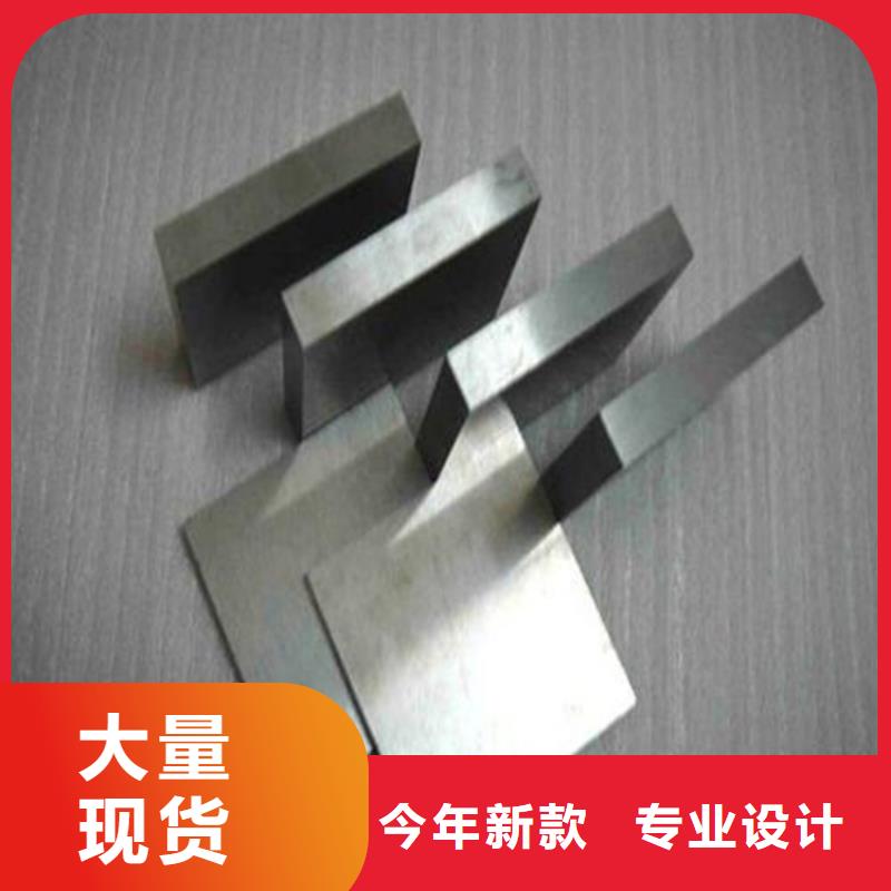 不锈五金钢视频-山东省日照市天强不锈五金钢可服务区域莒县|岚山|泰安|德州|菏泽|临沂|青岛等