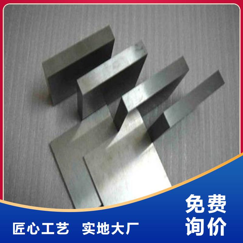S705高速度工具钢全国供应厂家