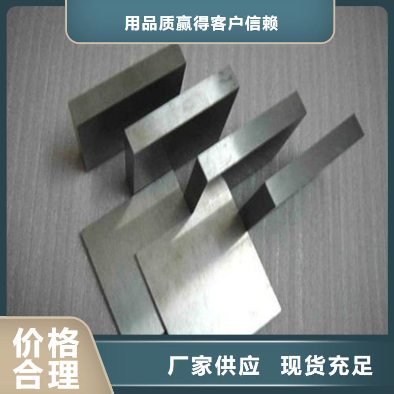 发货及时的SKH-51圆钢生产厂家