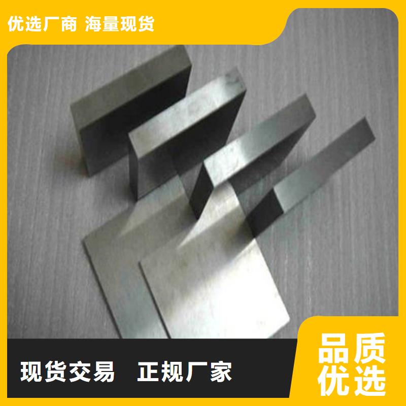 W4毛料期待您的垂询