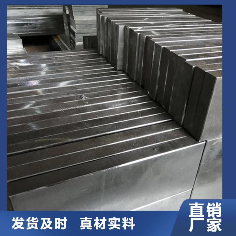 M35耐高温高速钢圆棒_厂家定制